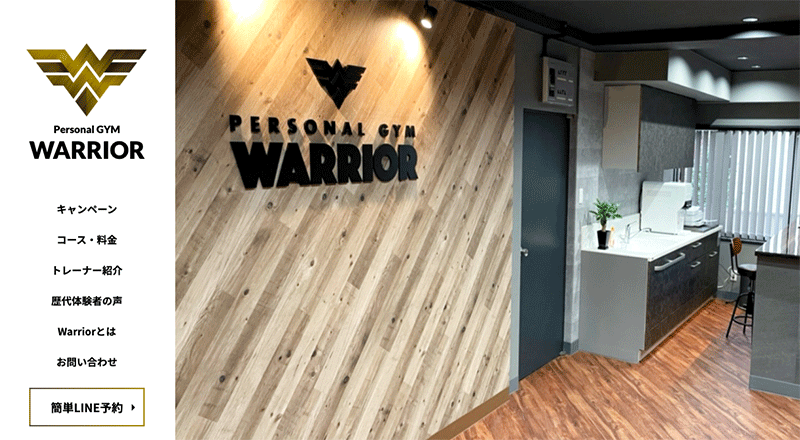 Personal GYM WARRIOR 府中店・東府中店