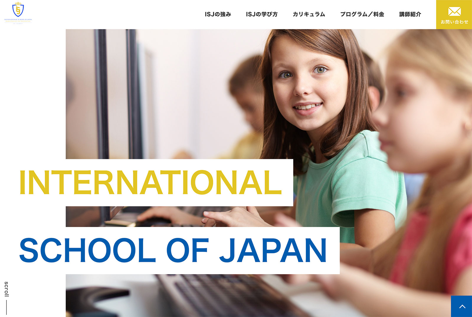 INTERNATIONAL SCHOOL OF JAPANのアイキャッチ画像